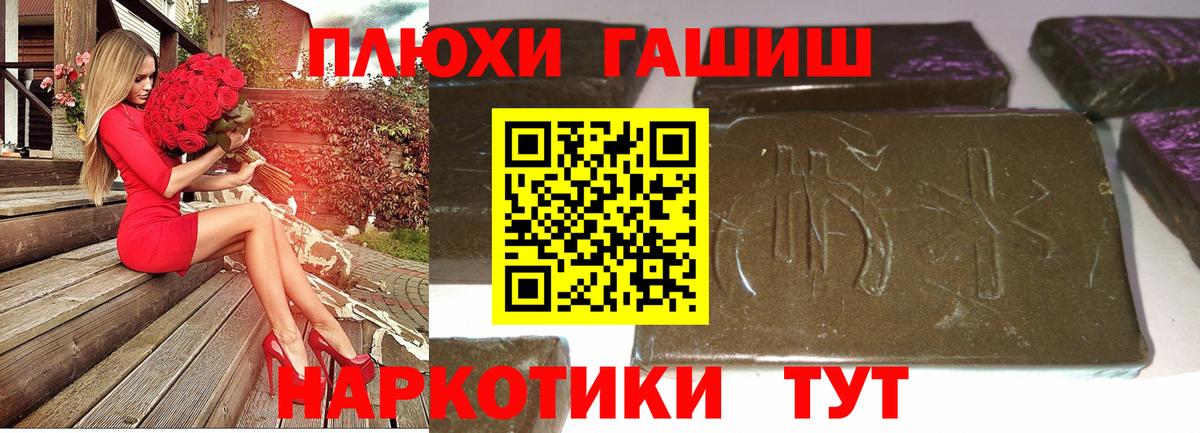 Жуковский  ГАШ  Вход с VPN  ГАШ AMNESIA HAZE 