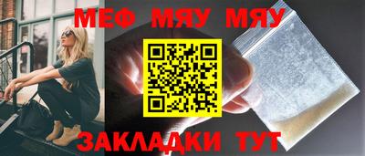 марихуана Ирбит