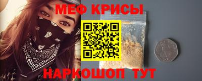 мескалин Канаш