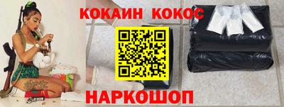 марихуана Ирбит