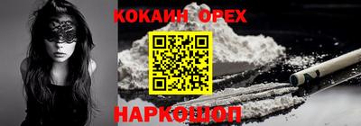 mix Ипатово
