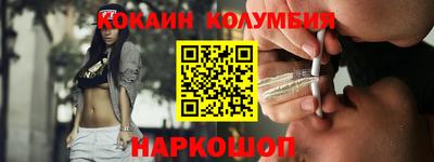 марихуана Ирбит