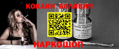 2c-b Изобильный