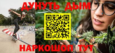 марихуана Ирбит