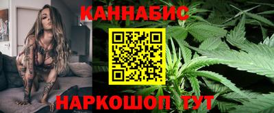 марихуана Ирбит
