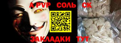 mix Ипатово