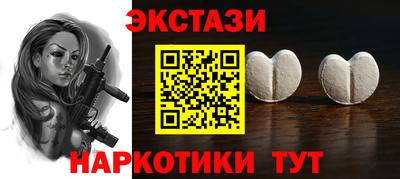 mix Ипатово