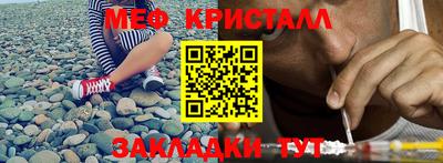 mix Ипатово