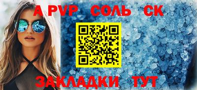 2c-b Изобильный