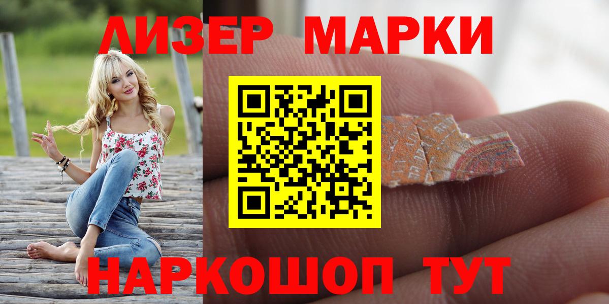 Лсд 25 экстази ecstasy  Вход с VPN  Жуковский  LSD-25 экстази ecstasy 