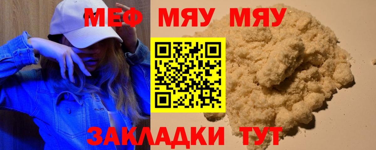 МЕФ VHQ  МЕФ  Жуковский  Меф 4 MMC  Вход с VPN 