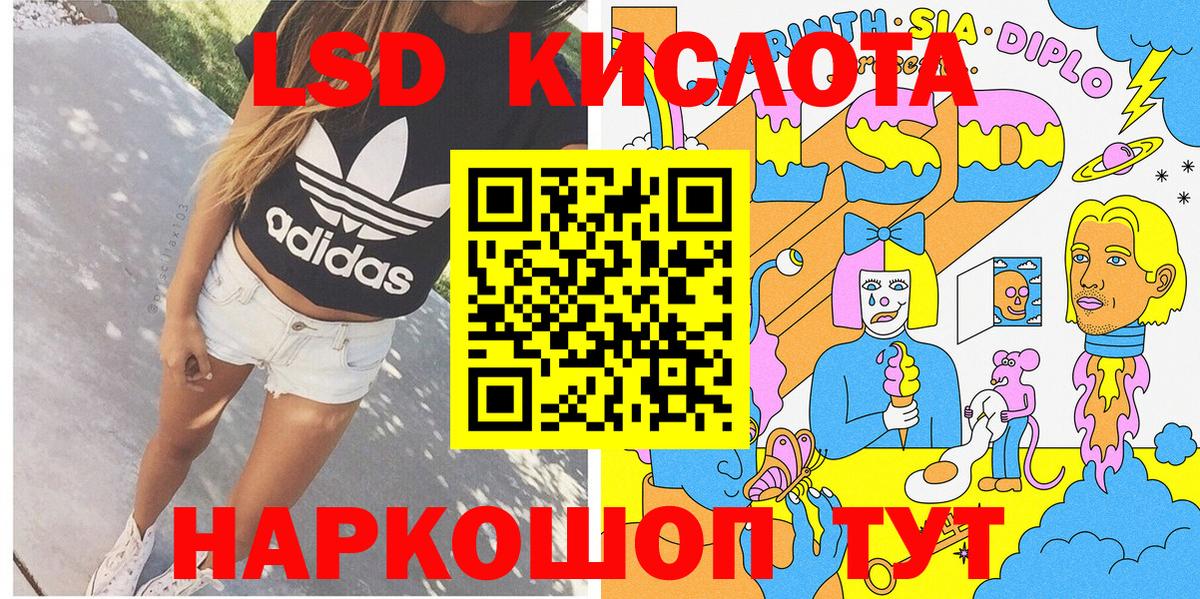 Жуковский  Марки NBOMe 1,5мг  Наркотические марки  Марки NBOMe 1,5мг  Вход с VPN 