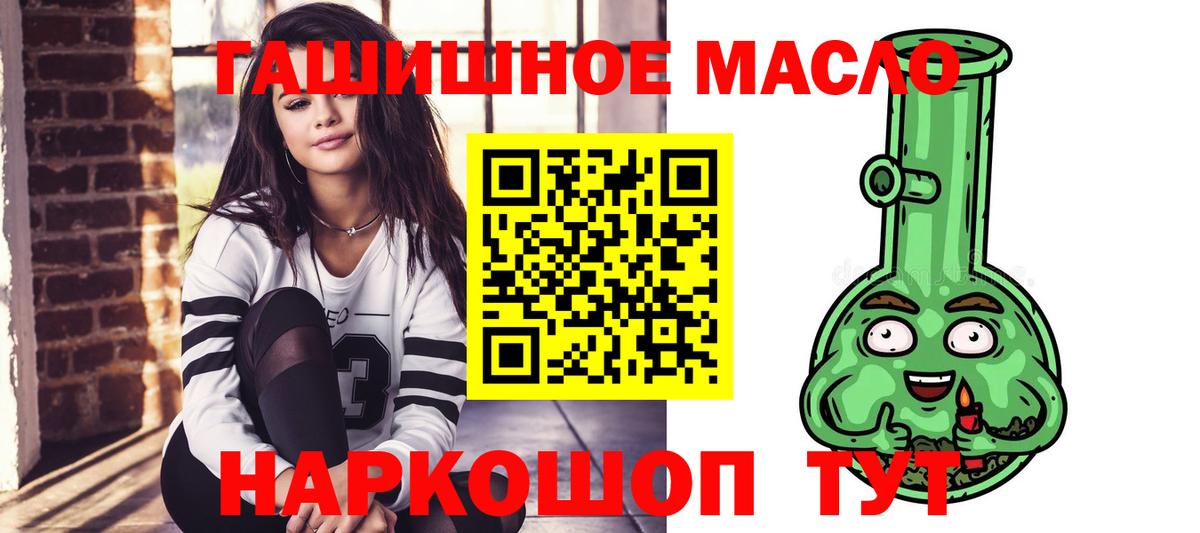 ТГК Wax  ТГК Wax  Вход с VPN  Жуковский 