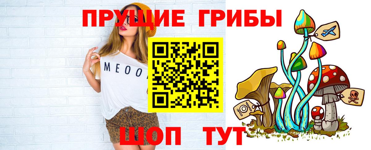 Кокаин  Вход с VPN  ГАШ  МАРИХУАНА  Мефедрон   Жуковский  ГАШ 